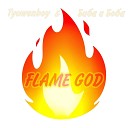 Tyowenboy, Биба и Боба - FLAME GOD (prod. by Нэйт)
