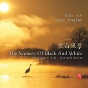 Feng Dan feat Du Cong Zhao Kunyu - A Half Moon Climbs Up Folk Song Of Qinghai…