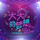 Glenn Yong - Xing Fu De Wei Lai Mediacorp Drama Live Your Dreams Sub Theme Song 1 Full…