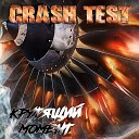 CRASH TEST - Пятна на Солнце