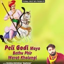 Manraj Deewana Rajmana - Peli Godi Maya Bethu Phir Warat Kholungi
