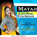 Abhishek Jheel - MATA JI K CHAL MHARI FULCHHADI