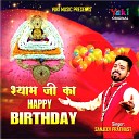 Sanjeev Pratihast - Shyam Ji Ka Happy Birthday