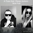 A Traxx feat Olesja Jokers - Мой рай