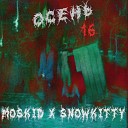 MOSkid СноуКитти - Осень 16