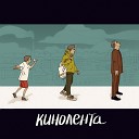 Даня который Евсеев - Просто любовь