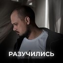 Алексей Тяжелухин - Разучились