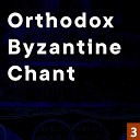 The Greek Byzantine Choir - Orthodox Byzantine Chant Vol 3