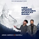 Arick Amrohi Raviraj - Har Janam Tumahra Bhakat Banu