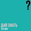 tiffany - Дай знать