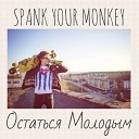 Spank your monkey - Время идет