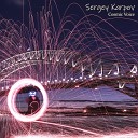 Sergey Karpov - Cosmic Voice инструментал