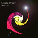Sergey Karpov - Babay slate инструментал