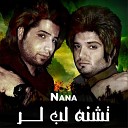 Shahin Jamshidpour feat Fariborz Khatami - Nana