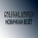 COLEGIAL KOFFEIN - Meow Skit
