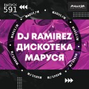DJ Ramirez - Disco Marusya 591 DMC Mansur Special Edition