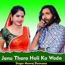 Manraj Deewana - Janu Thara Holi Ka Wada Live