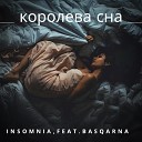 Amangeldiev - Королева сна feat Basqarna
