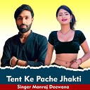 Manraj Deewana - Tent Ke Pache Jhakti Live