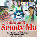 Ram Kaushal Anisha Ranghar - College Aundi Scooty Ma