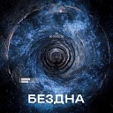 seledka - БОЛЬНО prod by Lexel