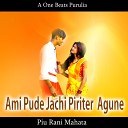Piu Rani Mahata - Ami Pude Jachi Piriter Agune