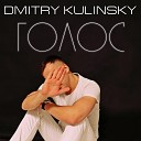 DMITRY KULINSKY - Голос