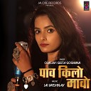 Ojasvi Geeta Goswami feat Jai Vaishnav - Paw Killo Mavo