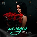 Nozima Matnazarova - Молодой