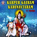 Ketan Patwardhan - Karpur Gauram Karunavtaram 11 Times