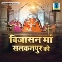 Rani Vishwakarma Ashish Panday Juhi Kasera Madhu Chobe Nidhi Panday Deepa… - Aarti Ganga Mata