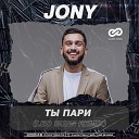 Jony - Ты Пари Leo Burn Radio Edit