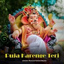 Mukesh Kumar Meena - Puja Karenge Teri