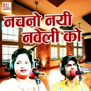 Balli Bhalpur Neetu Tomar - Chhora Jyada Kyun Itrawe Re
