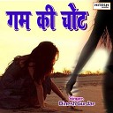 Dinesh Gurjar - Gum Ki Chot Hindi Song