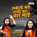 Shivani - Akeli Meri Nandi Char Char Bhai Hindi Song