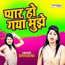 Shivani - Pyar Ho Gaya Mujhe Mastram Ke Bete