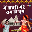 Lalit Mastana - Mein Shabri Mere Ram Ho Tum