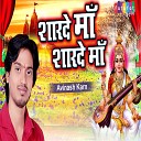 Avinash Karn - Sharde Maa Sharde Maa