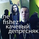 the fishez - Проклятие