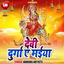 Manoj Verma Khusboo - Maya To Aaya Tore Dawar
