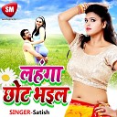 Satish - Love Ke Aala Raur