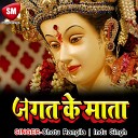 Chotu Rangila - Magan Man Jhum Ke Nacha