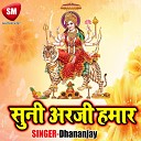 Dhananjay - Bhole Ho Baba Aail Bani