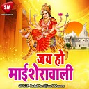 Rudal Kanti Swati Sharma - Aail Baa Bulaba Maiya Rani Ke