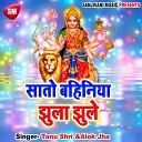 Tanu Shri - Mai Ke Dhamwa Bate