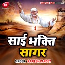 Rakesh Pandey - Haiya Ho Haiya Ho