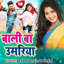 Devid Prasna - Pyar Ke Badle Me Milal Bewafai