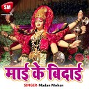 Madan Mohan - Naiya Lagai Berapar Ho