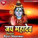 Ravi Shanker - Bol Bam Bola Ho